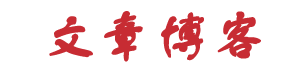 獨家新聞