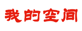 獨家新聞